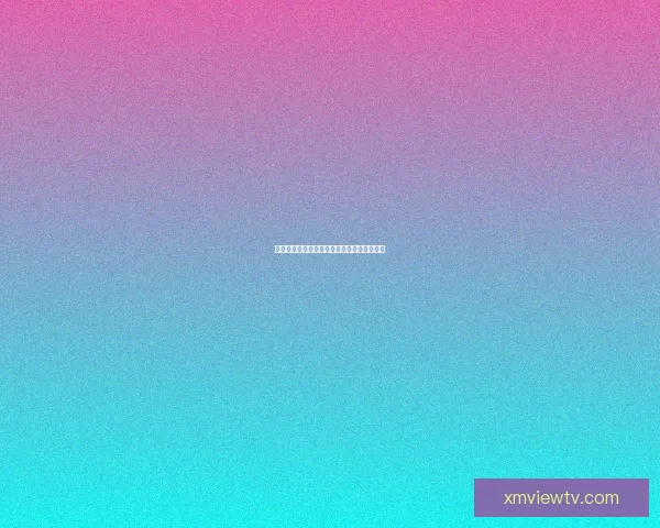 熊猫体育平台可靠性分析与用户真实体验评测