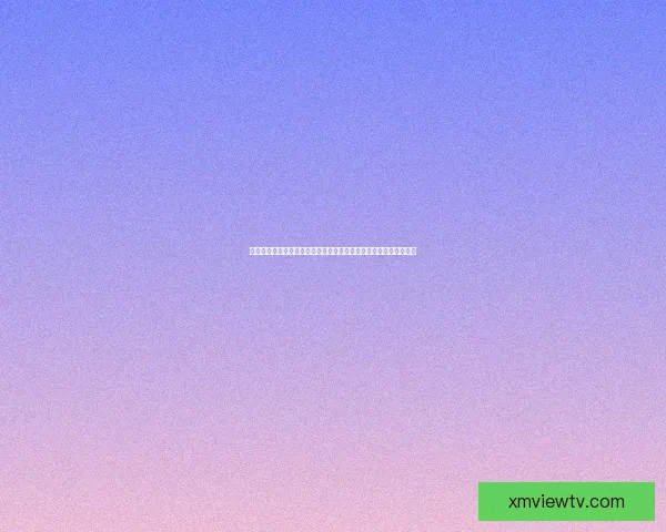 基于数据模型的世界杯竞猜结果预测策略与投注技巧深度解析与实战
