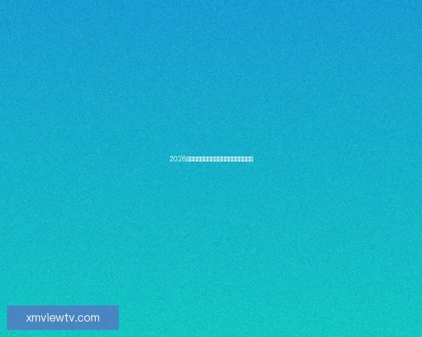 2026年世界杯竞猜平台排名分析及热门平台推荐