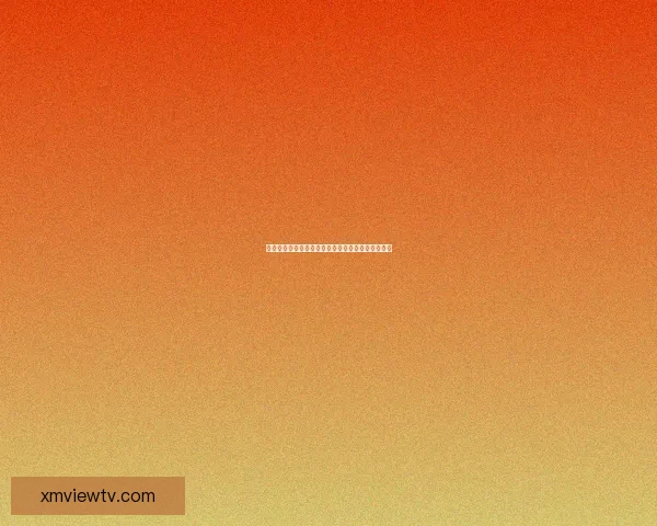 权威足球竞猜平台官网全新赛事分析与即时赔率推荐