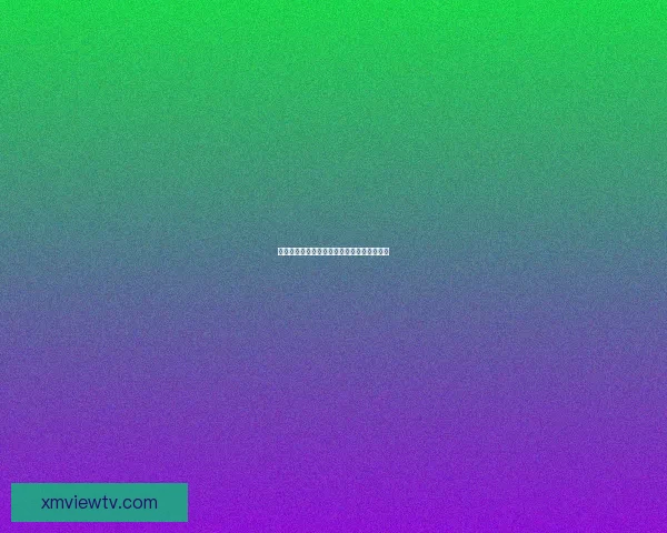 世界杯足球竞猜赔率分析与预测精准技巧解读