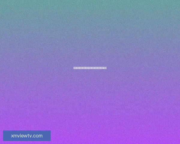 熊猫体育使用体验如何功能齐全还是存在不足之处