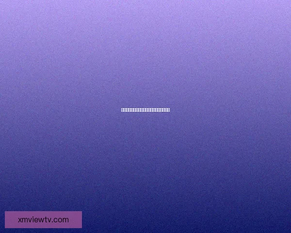 熊猫体育平台可靠性分析与用户真实体验评测