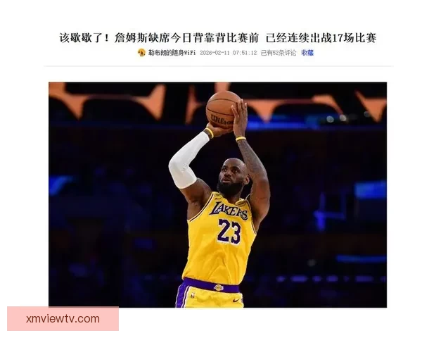 詹姆斯21次入选最佳阵容居首 美媒评10大难以打破的纪录