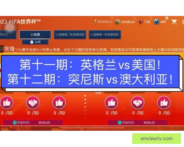 世界杯精彩比分竞猜平台实时数据分析与精准预测策略指南