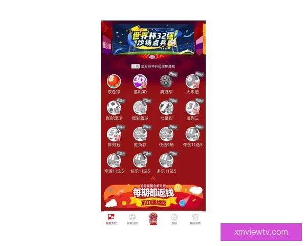 世界杯竞猜预测全攻略从数据分析到赛果判断提升胜率技巧实战指南 世界杯竞猜预测全攻略从数据分析到赛果判断提升胜率技巧实战指南