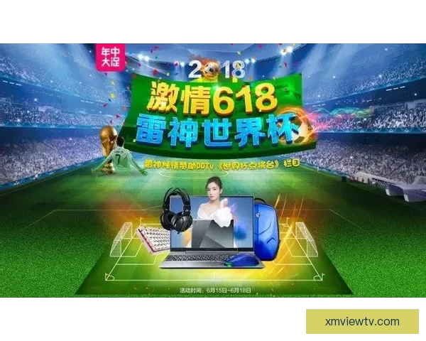 世界杯竞猜稳定平台推荐助你轻松赢取丰厚奖金攻略